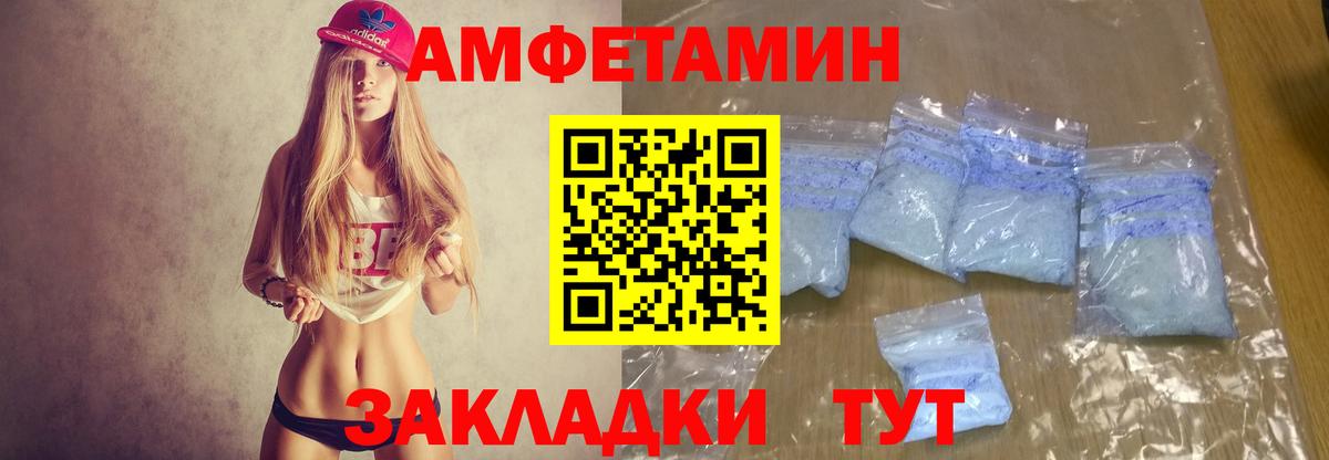 Амфетамин  Амфетамин  Вход с VPN  АМФЕТАМИН 98%  Знаменск 