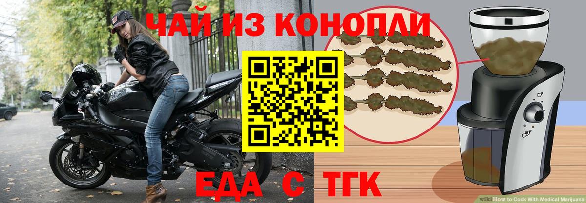 NBOMe  АМФЕТАМИН   Вход с VPN  МЕФ кристаллы  Знаменск  MDMA  Кокаин  Каннабис  Гашиш 