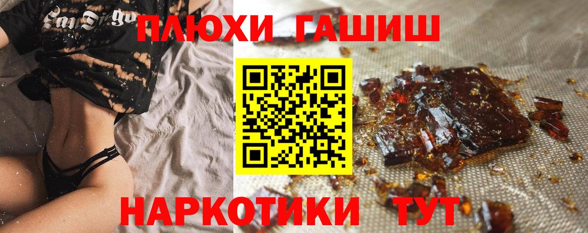 ГАШ 40% ТГК Знаменск