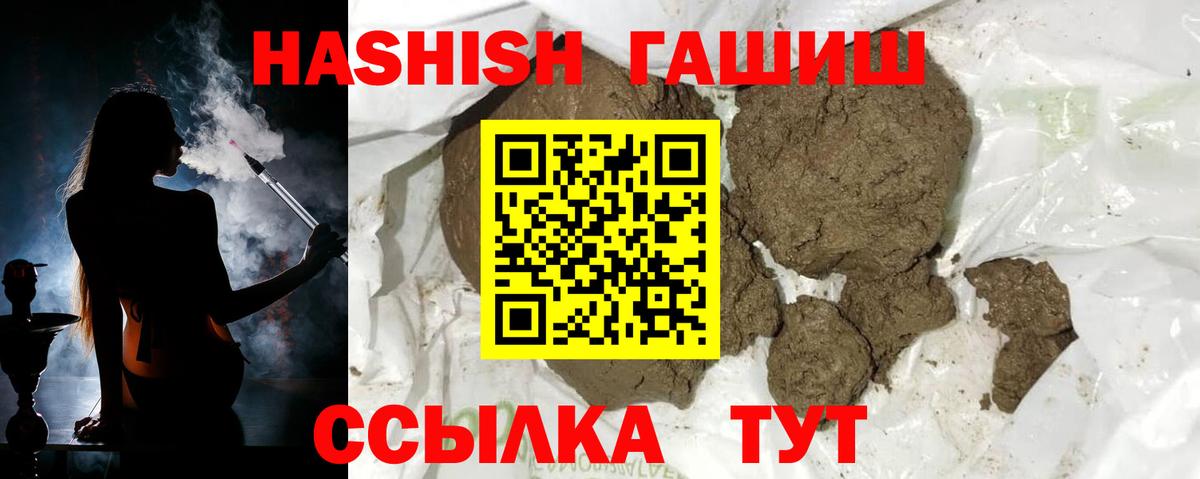 Гашиш ice o lator  Вход с VPN  ГАШИШ ice o lator  Знаменск 