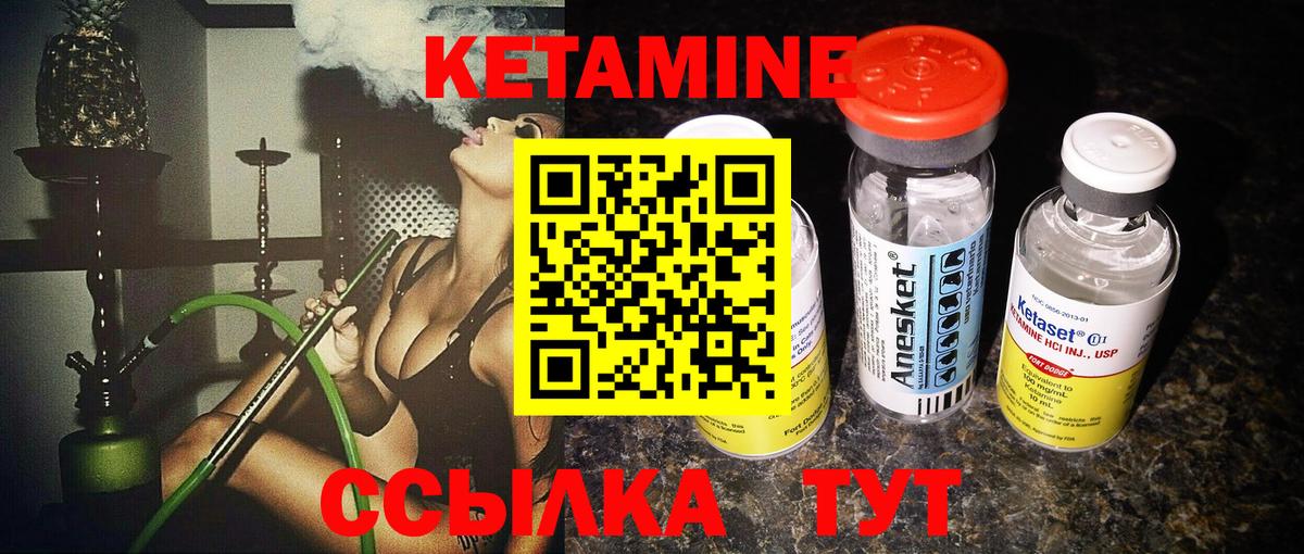 ТГК Знаменск