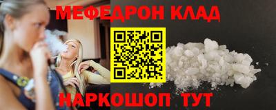 спиды Ливны