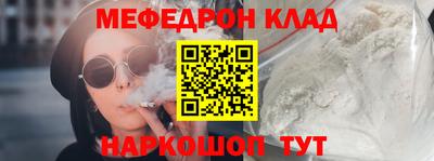 кокаин премиум Кунгур