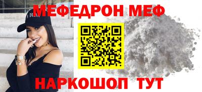 таблы Лесосибирск