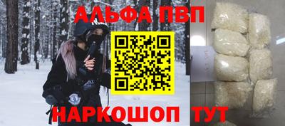 spice Ликино-Дулёво