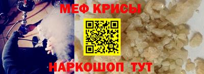spice Ликино-Дулёво