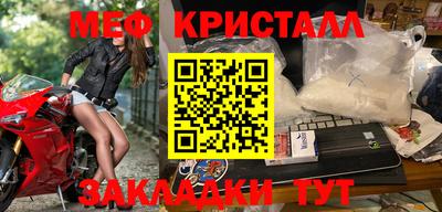 таблы Лесосибирск