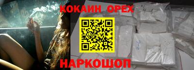 спиды Ливны