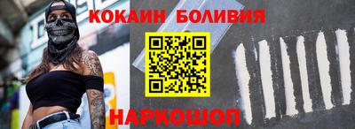 таблы Лесосибирск