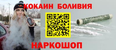 кокаин премиум Кунгур