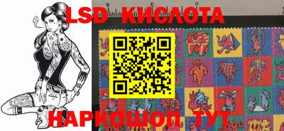 спиды Ливны