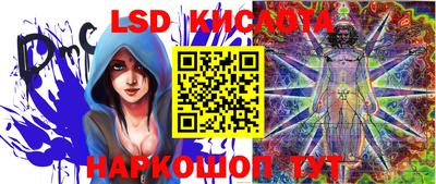таблы Лесосибирск