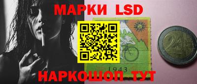 таблы Лесосибирск