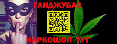 спиды Ливны