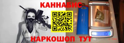 спиды Ливны