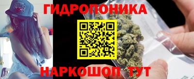 спиды Ливны