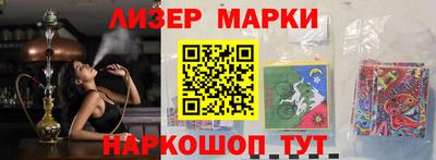 спиды Ливны