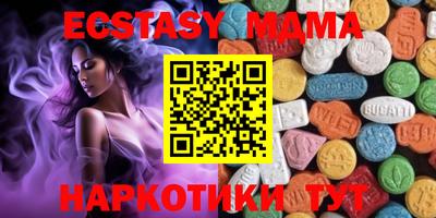 таблы Лесосибирск