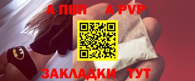 кокаин премиум Кунгур