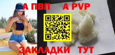 spice Ликино-Дулёво