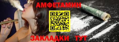 таблы Лесосибирск