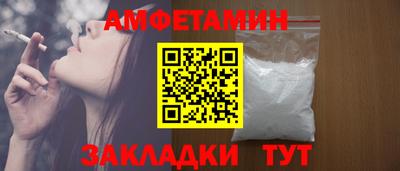 кокаин премиум Кунгур