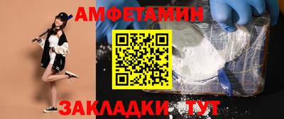 spice Ликино-Дулёво