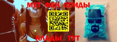 спиды Ливны