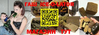 таблы Лесосибирск