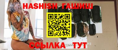 спиды Ливны
