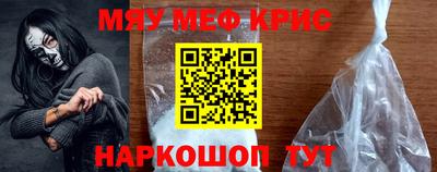таблы Лесосибирск