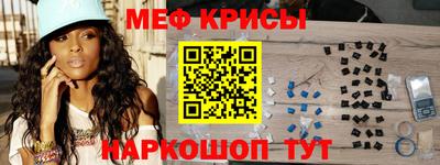 таблы Лесосибирск