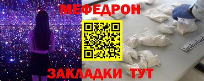 таблы Лесосибирск