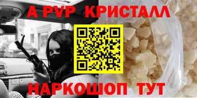 кокаин премиум Кунгур