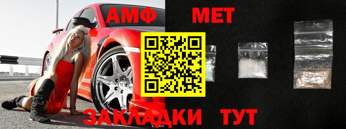 Знаменск  Метамфетамин мет  Вход с VPN 