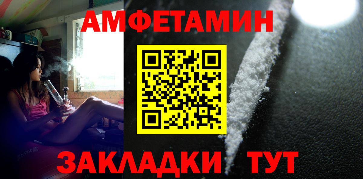 Первитин винт Знаменск