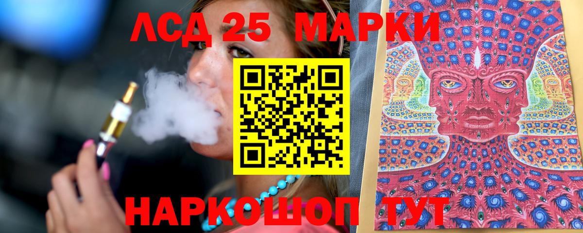 Марки NBOMe  закладки  Вход с VPN  Знаменск  Марки N-bome 1500мкг 