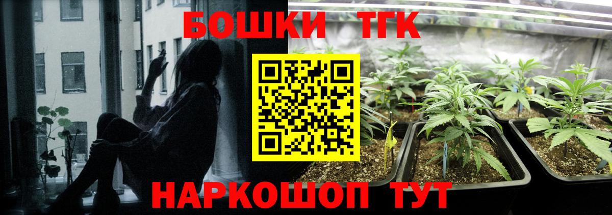 Шишки марихуана марихуана Знаменск